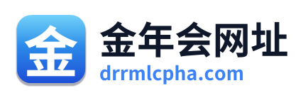 金年会网址